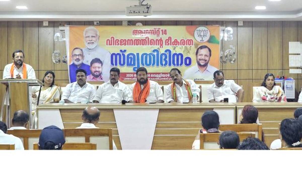 bjp