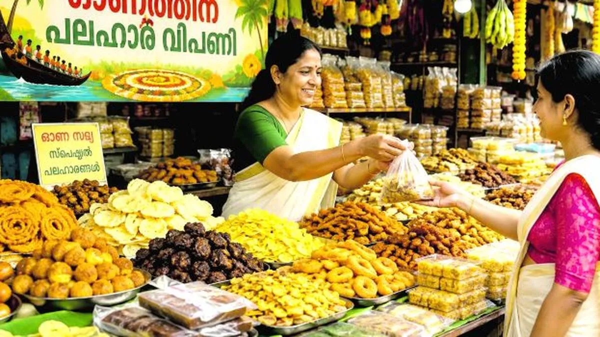 vipani