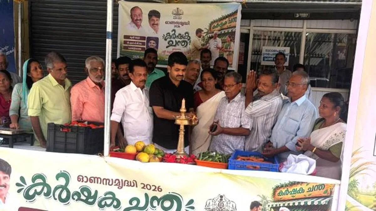 panchayath panchayath