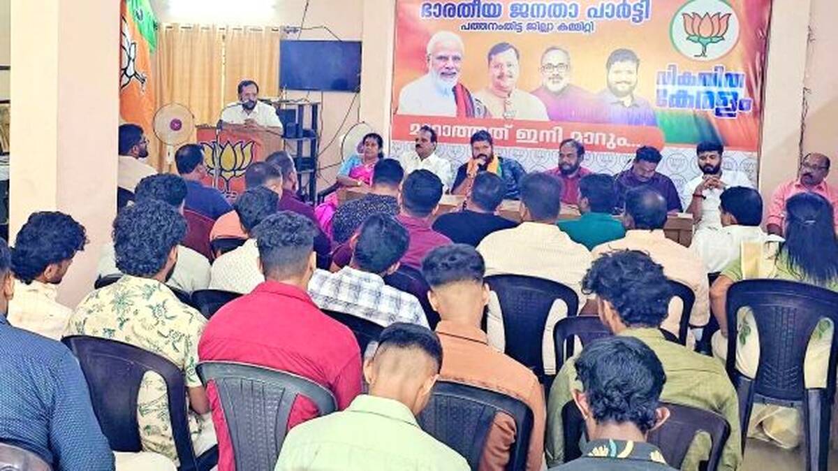 bjp