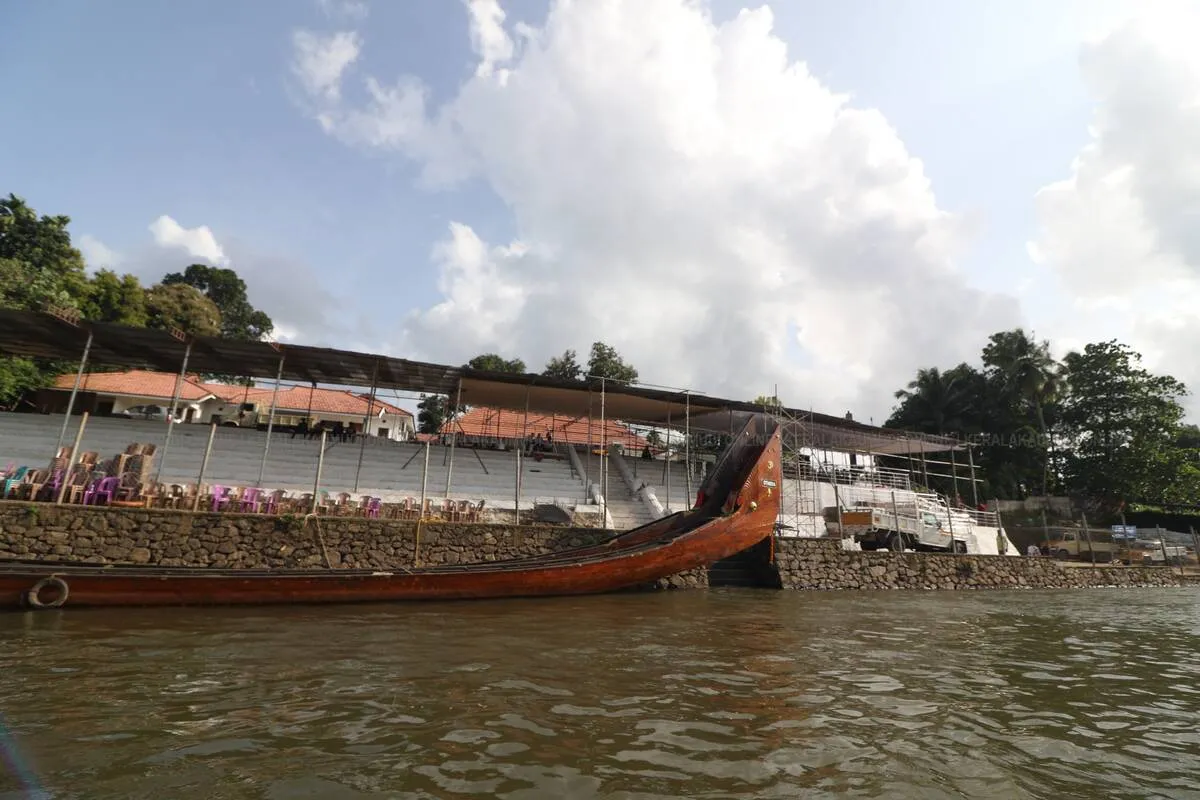 aramula