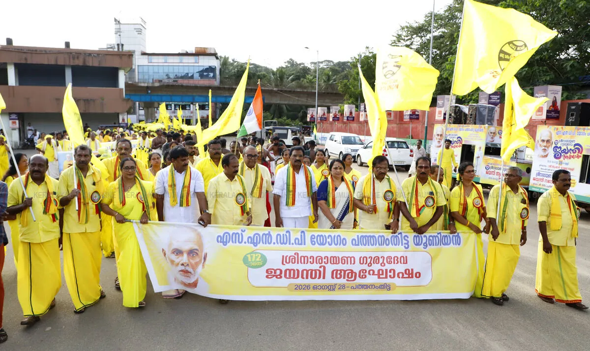 28-sndp-03