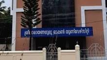 open-university