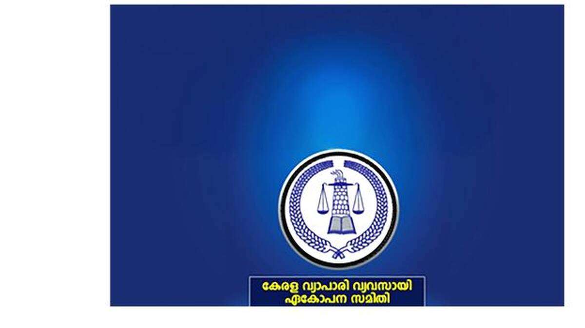 vya