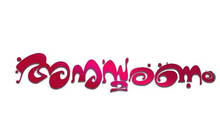 anu