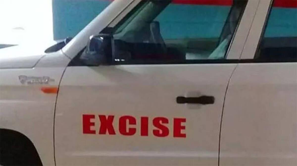excise