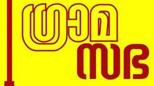 gramasabha