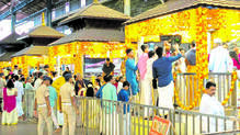 guruvayoor