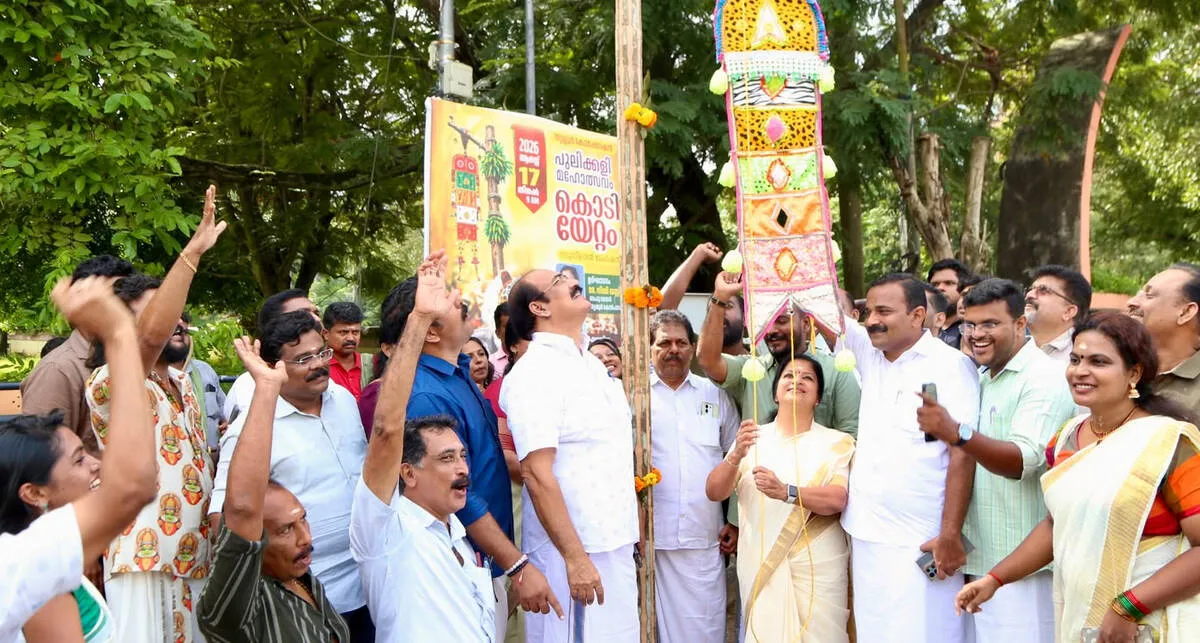 pulikali