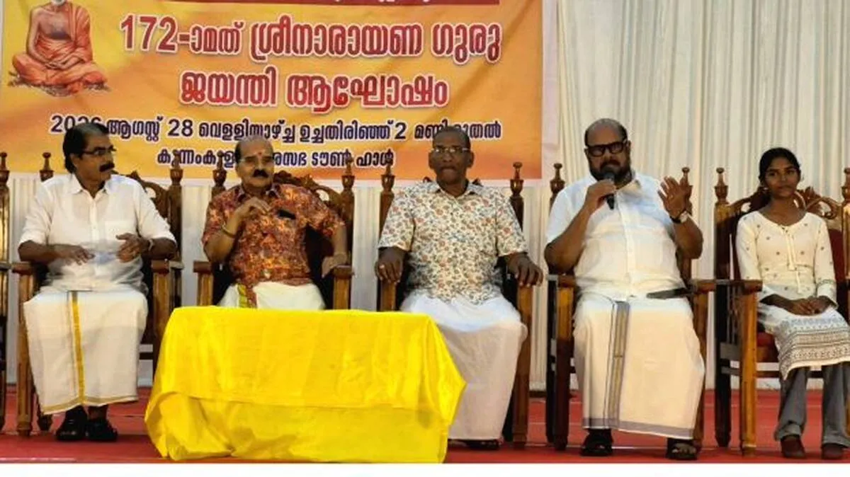 sndp-kunnamkulam sndp-kunnamkulam