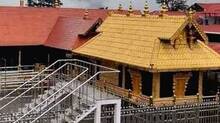sabarimala