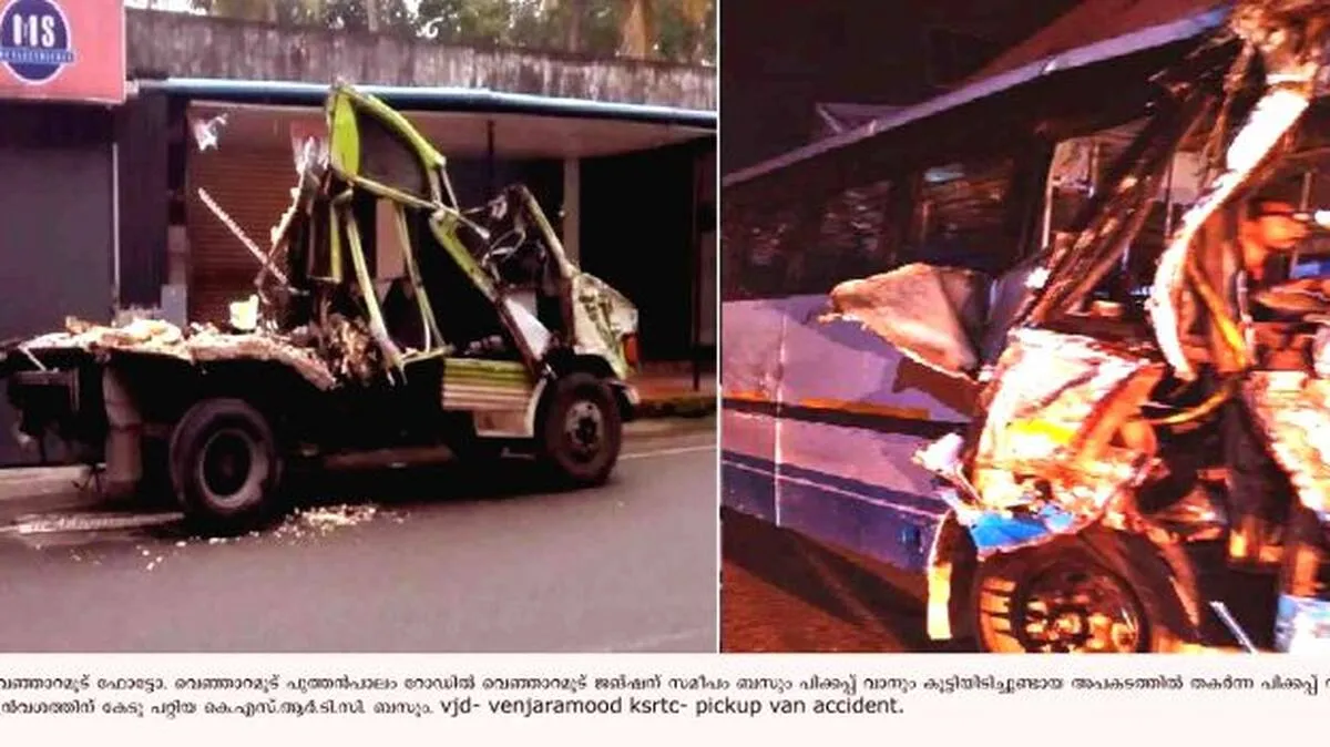 ബസും,പിക്കപ്പ് വാനും 
കൂട്ടിയിടിച്ച് രണ്ടുപേർക്ക് പരിക്ക്