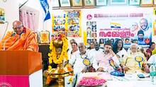 swami-sachithanda