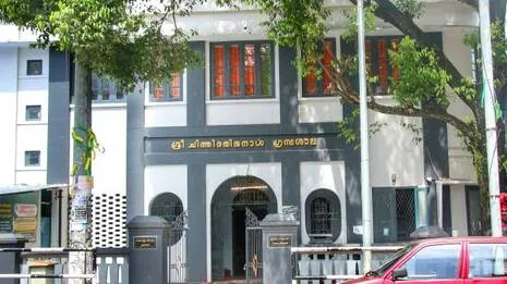 sree.1786566313