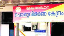 kerala