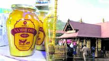 sabarimala