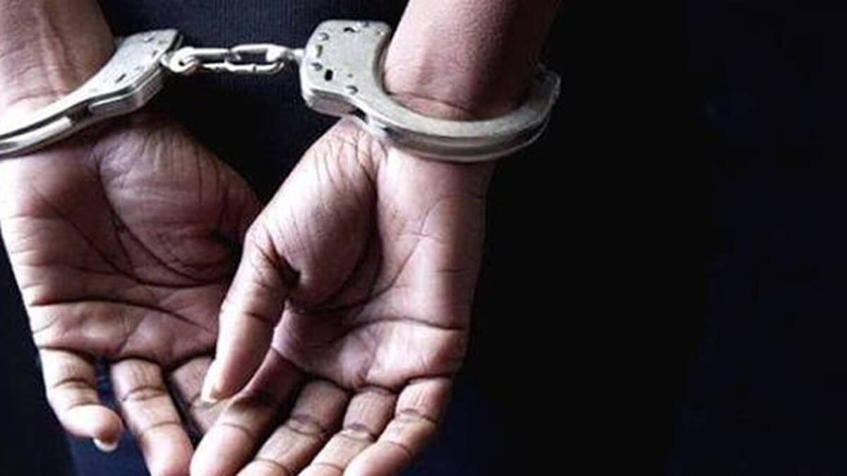 arrest