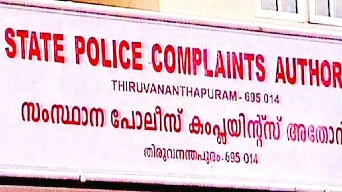 police-complaint-authorit