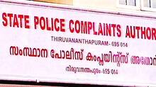 police-complaint-authority