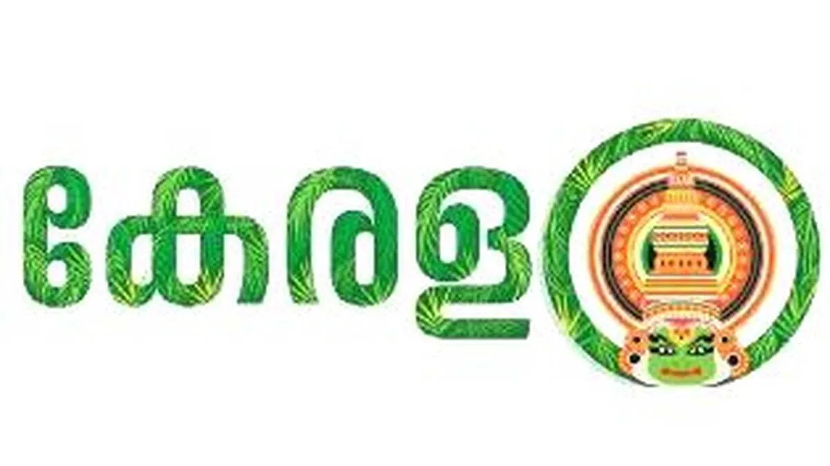 kerala kerala