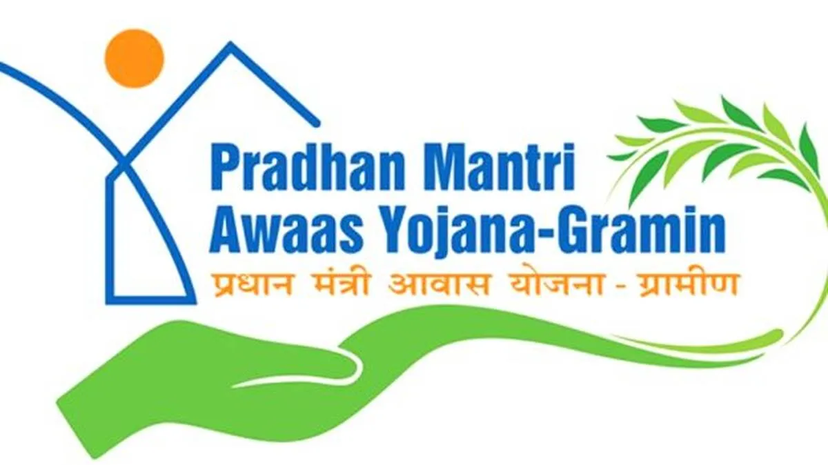 pradhan-mantri-awas-yojan