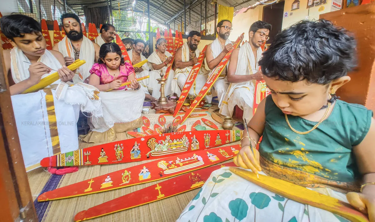 Kerala Kaumudi Photo Gallery