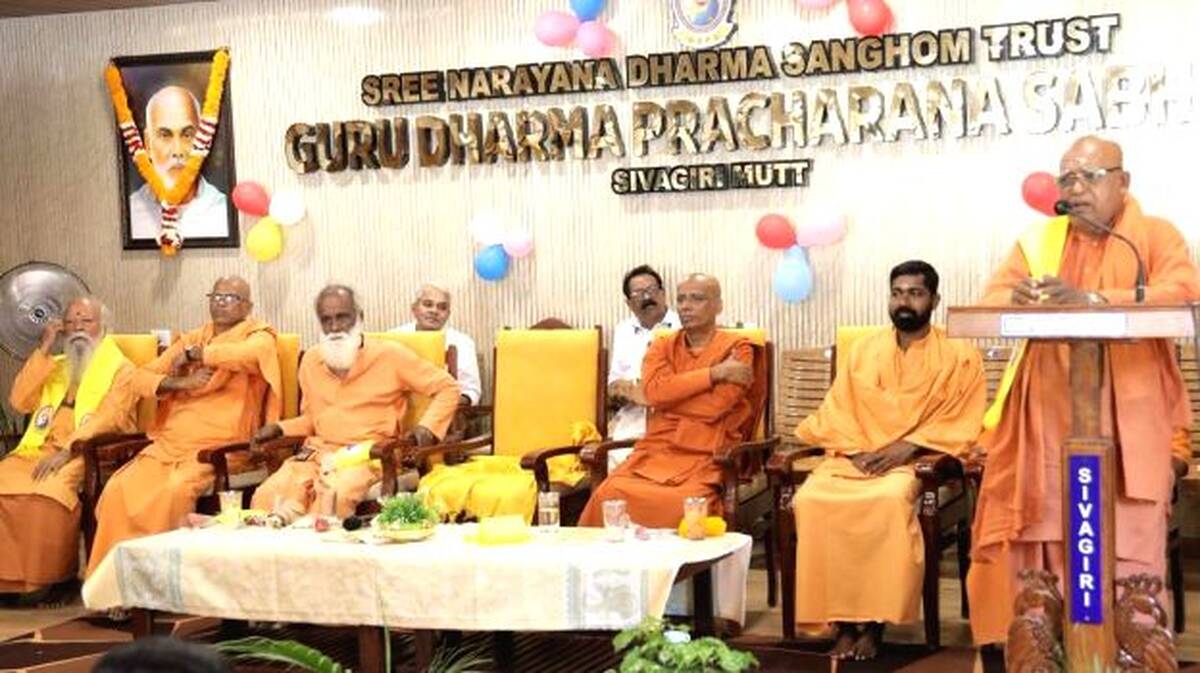 sachidananda-swami