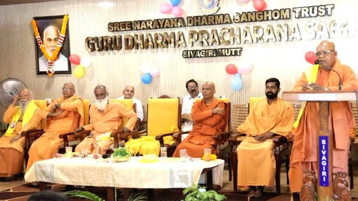 sachidananda-swami