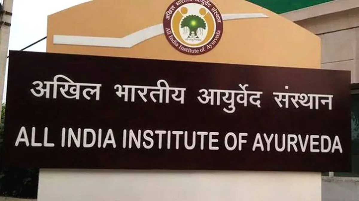 aiia aiia