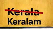 keralam