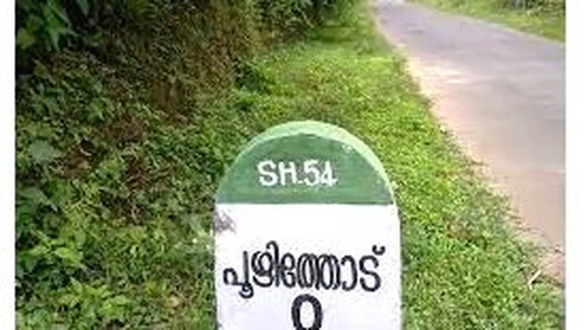 road