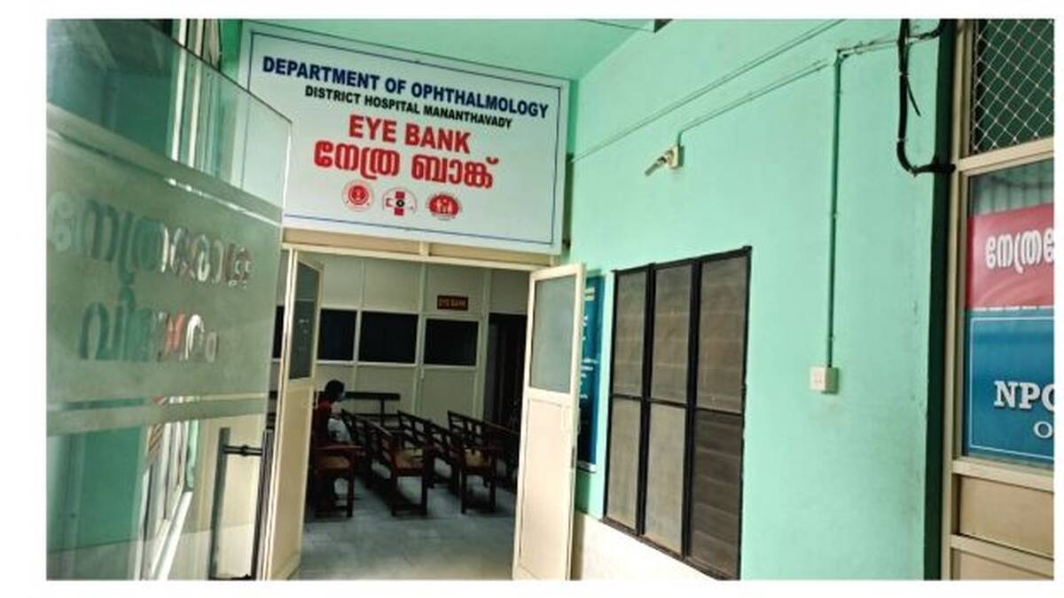 eye-bank