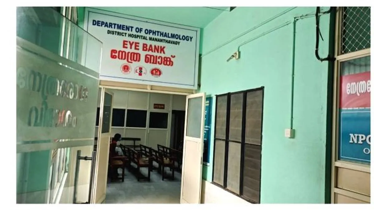 eye-bank