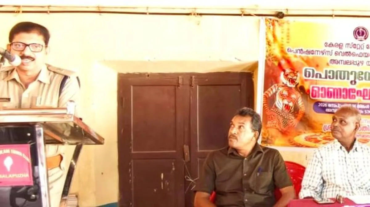 ambala