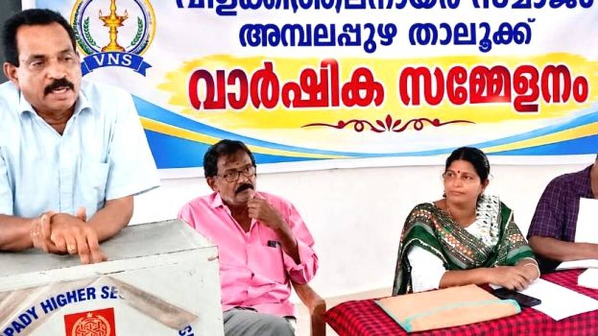 ambala