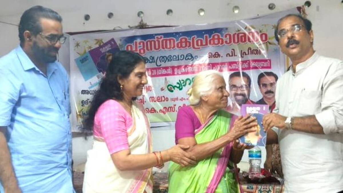 ambala