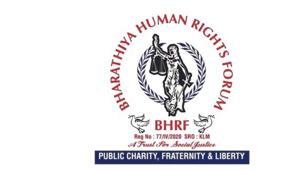 bhrf bhrf