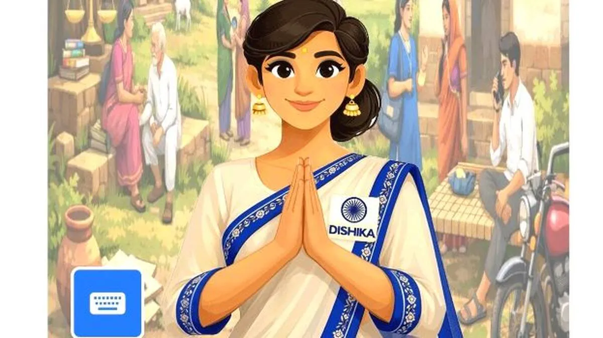 dishika dishika