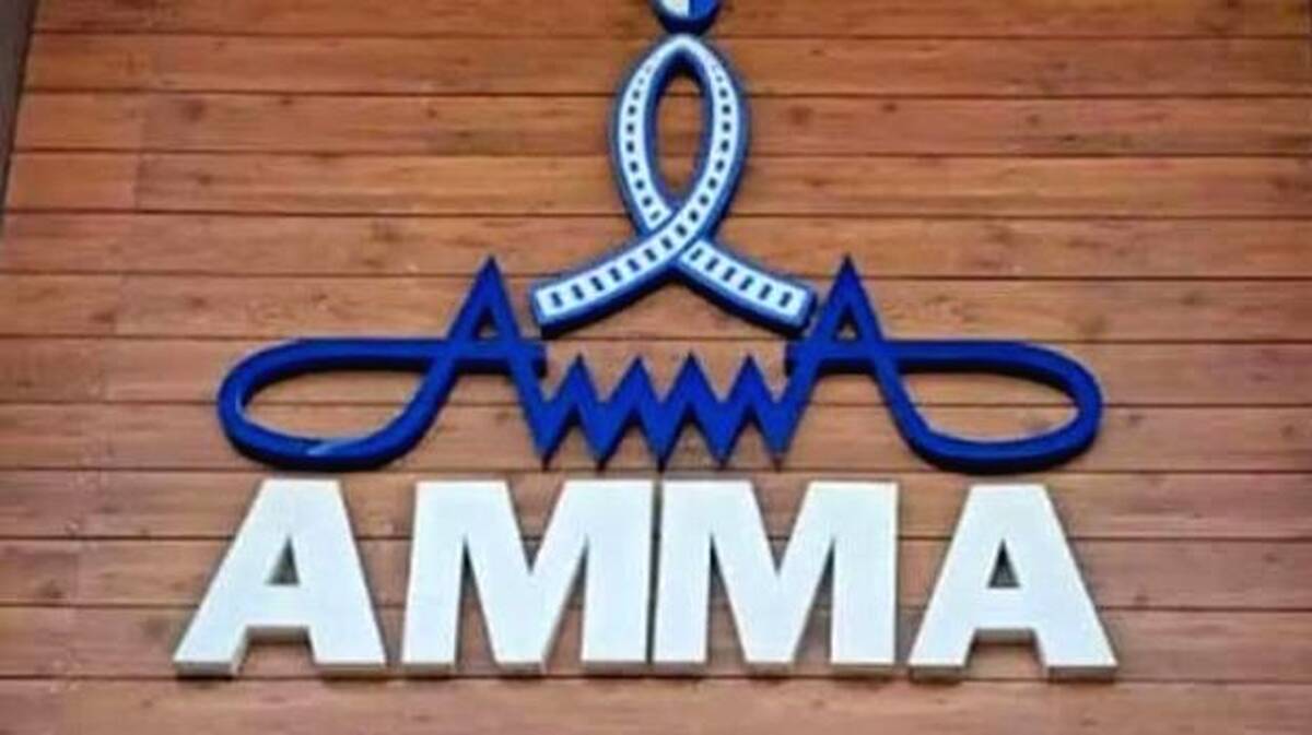 amma-association