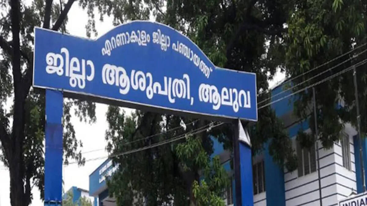 aluva