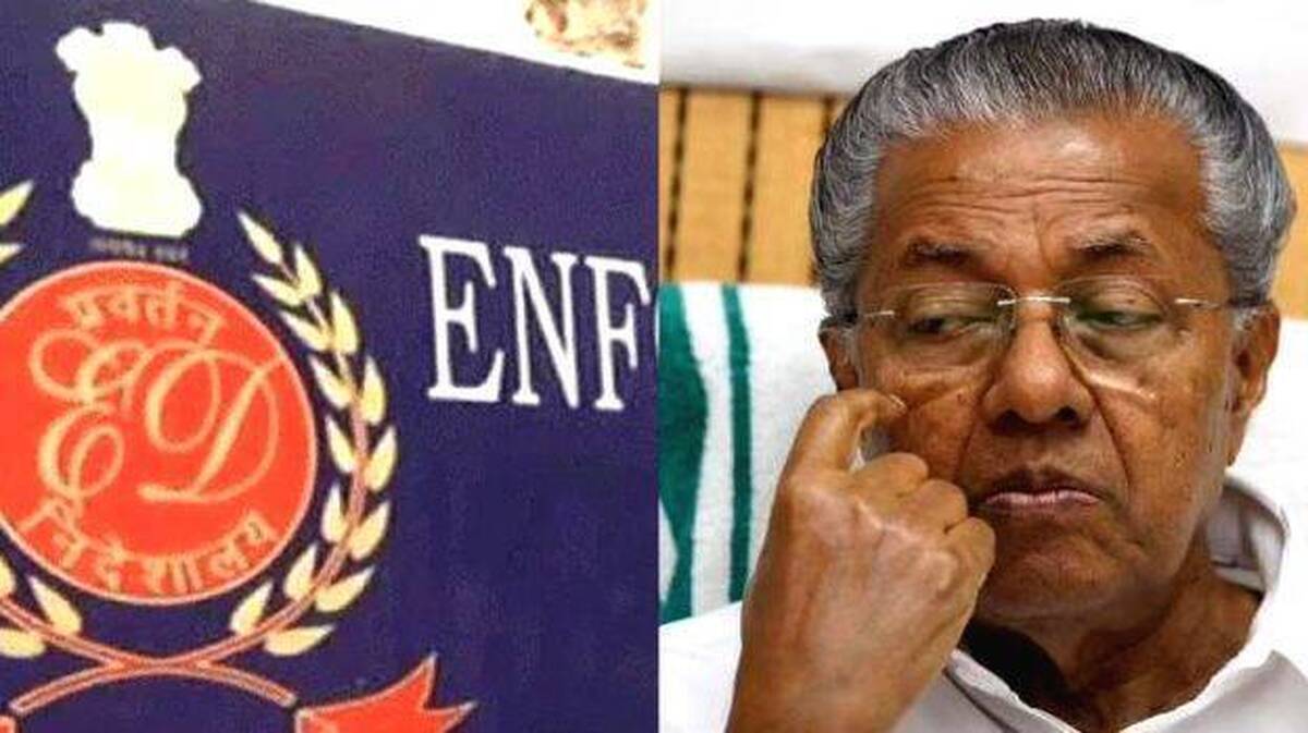 enforcement-directorate
