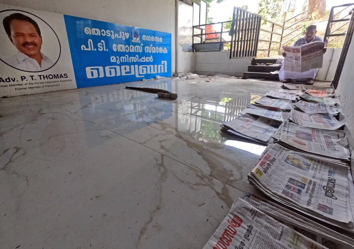 Kerala Kaumudi Photo Gallery