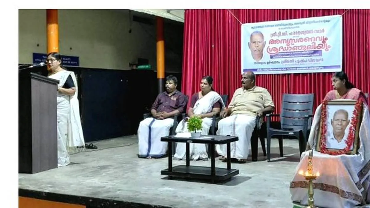 parameswarananusmaranam
