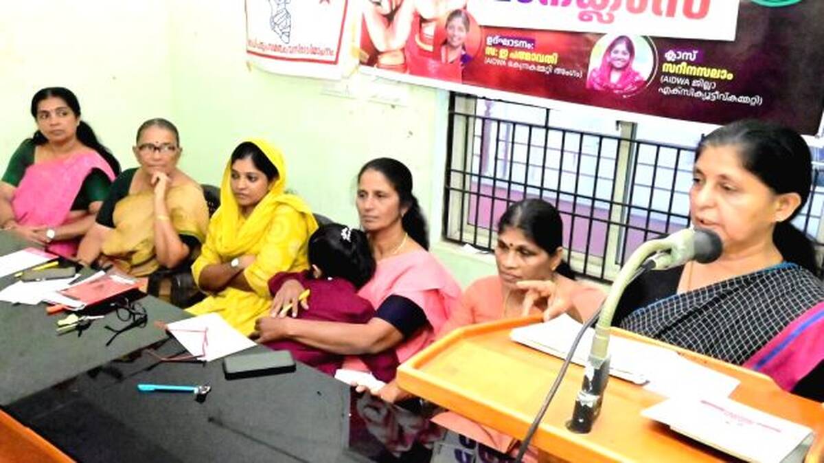 mahila