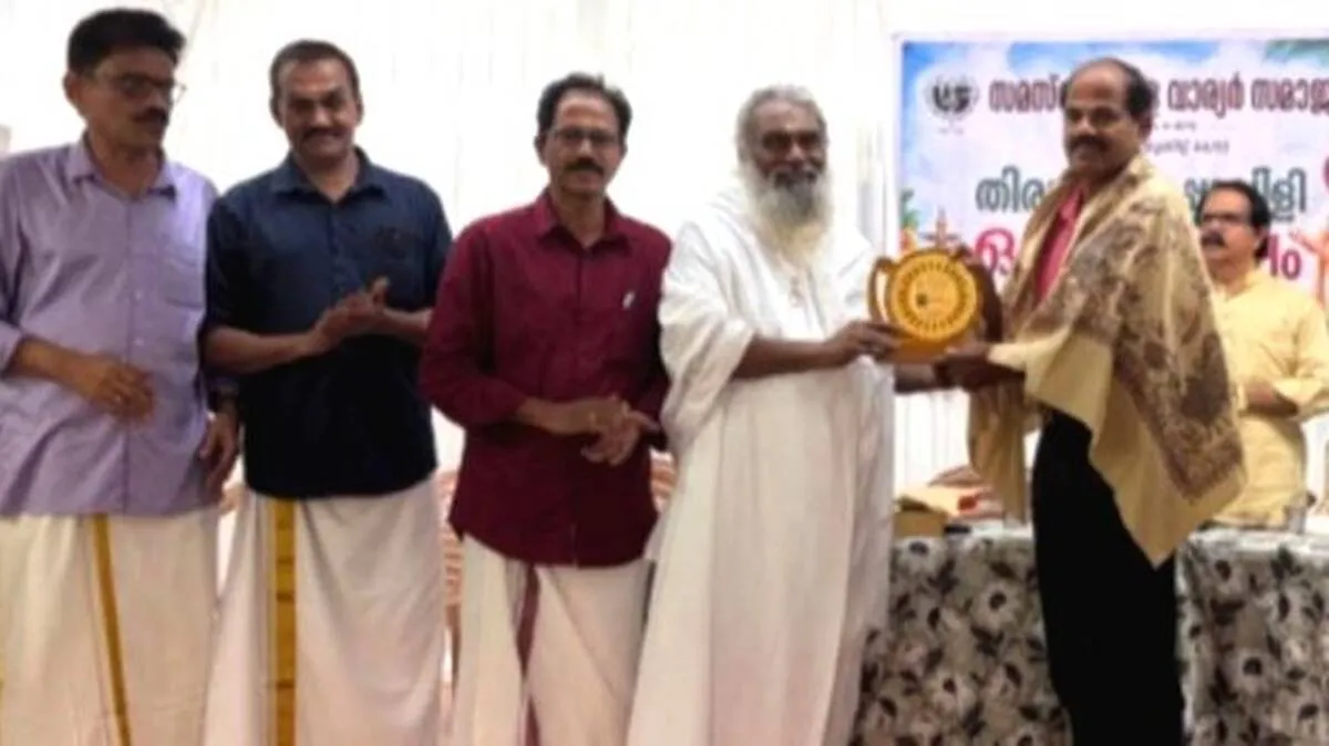 onam