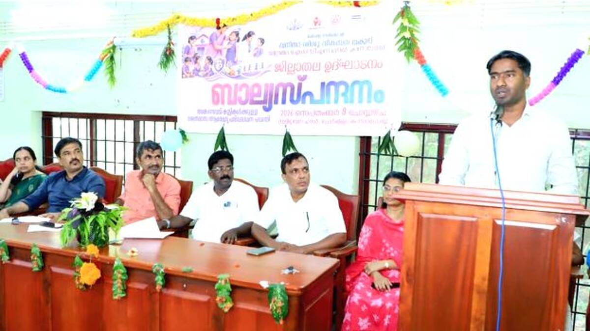 balya