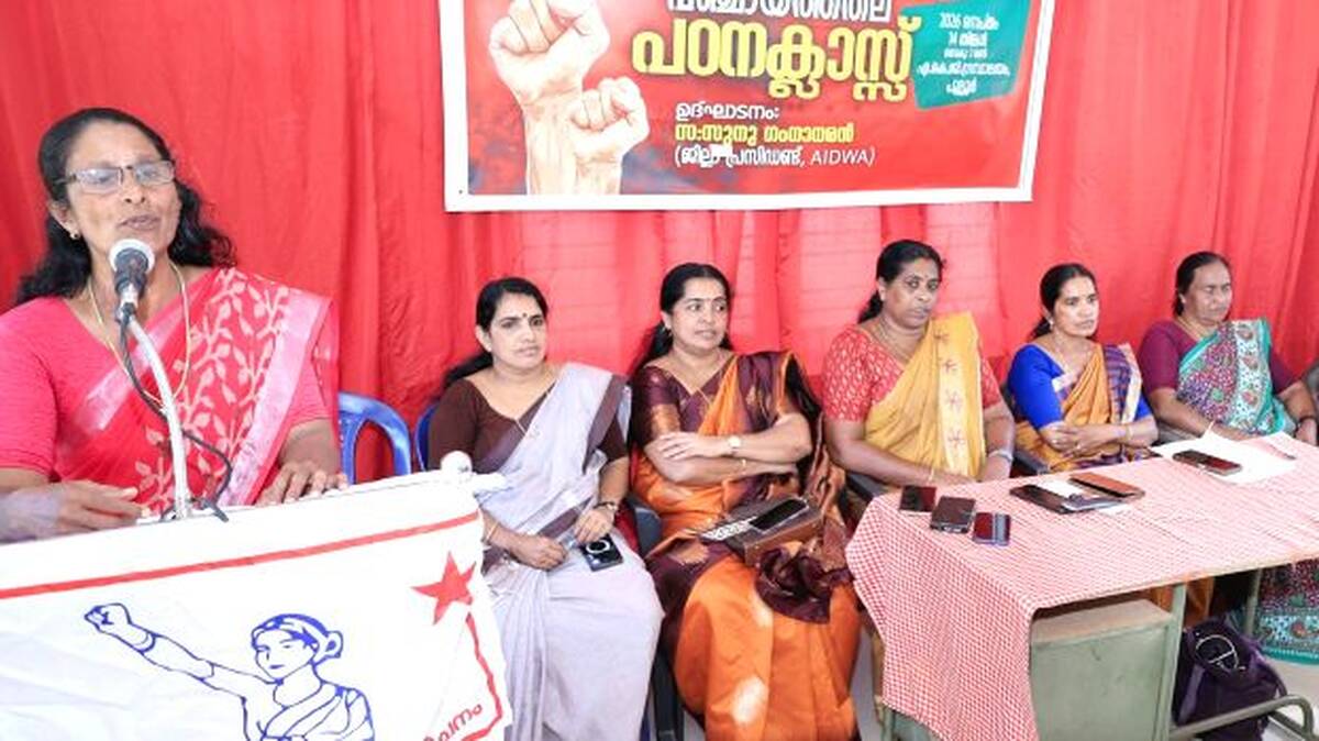 mahila