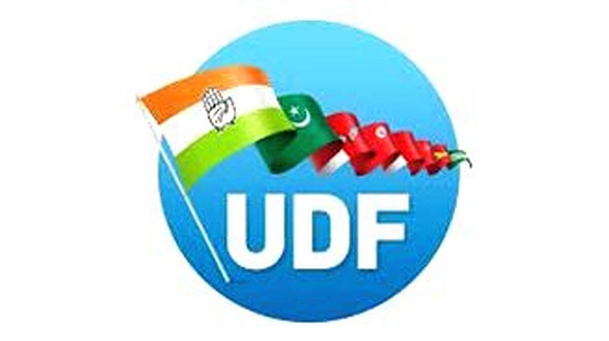udf