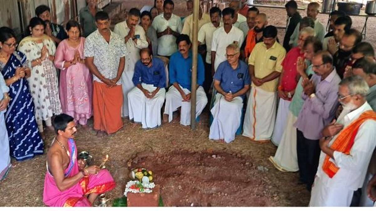 bhoomi