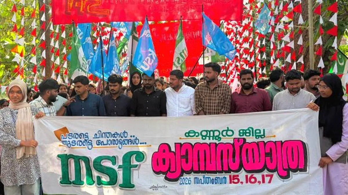 msf-campus-